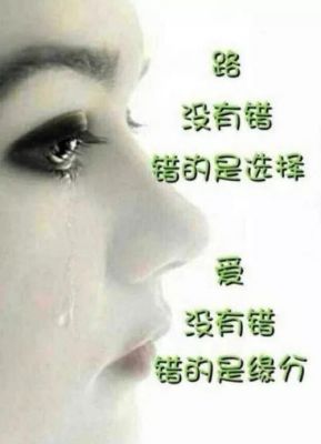 情感口述一次撕心裂肺 情感口述再爱你一次