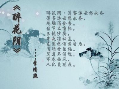 醉花阴酌青栀_醉花阴1v3笔趣阁