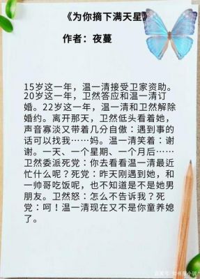楼道（高干）1v1 同居1v1闻烬